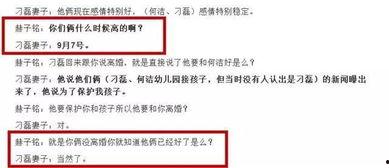 何子铭最新爆料消息视频,揭秘事件背后惊人真相